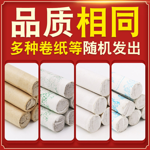 Five-year-old moxa sticks factory direct sales incense moxibustion sticks 10 pieces at the street stall exhibition Chinese medicine moxa sticks 1:1