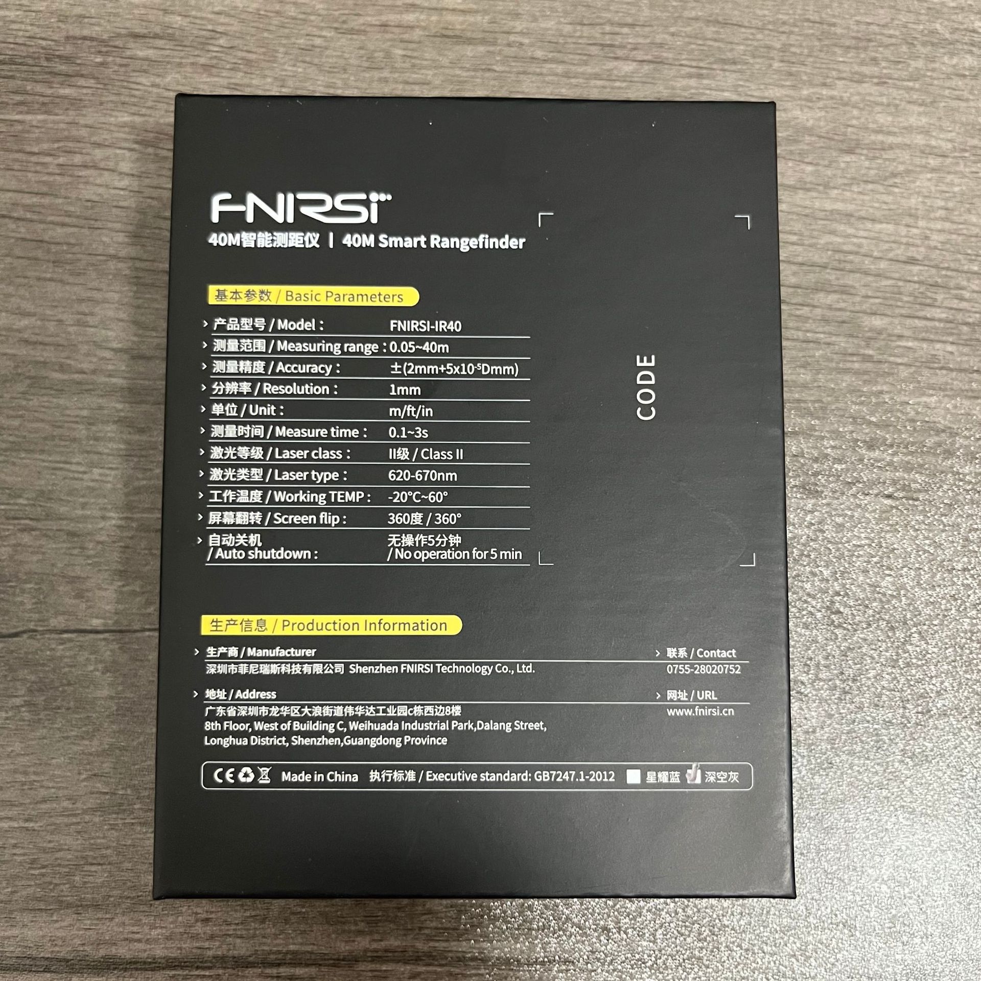 fnirsi-IR40激光测距仪红外线测量尺电子尺量房仪距离测量仪-阿里巴巴