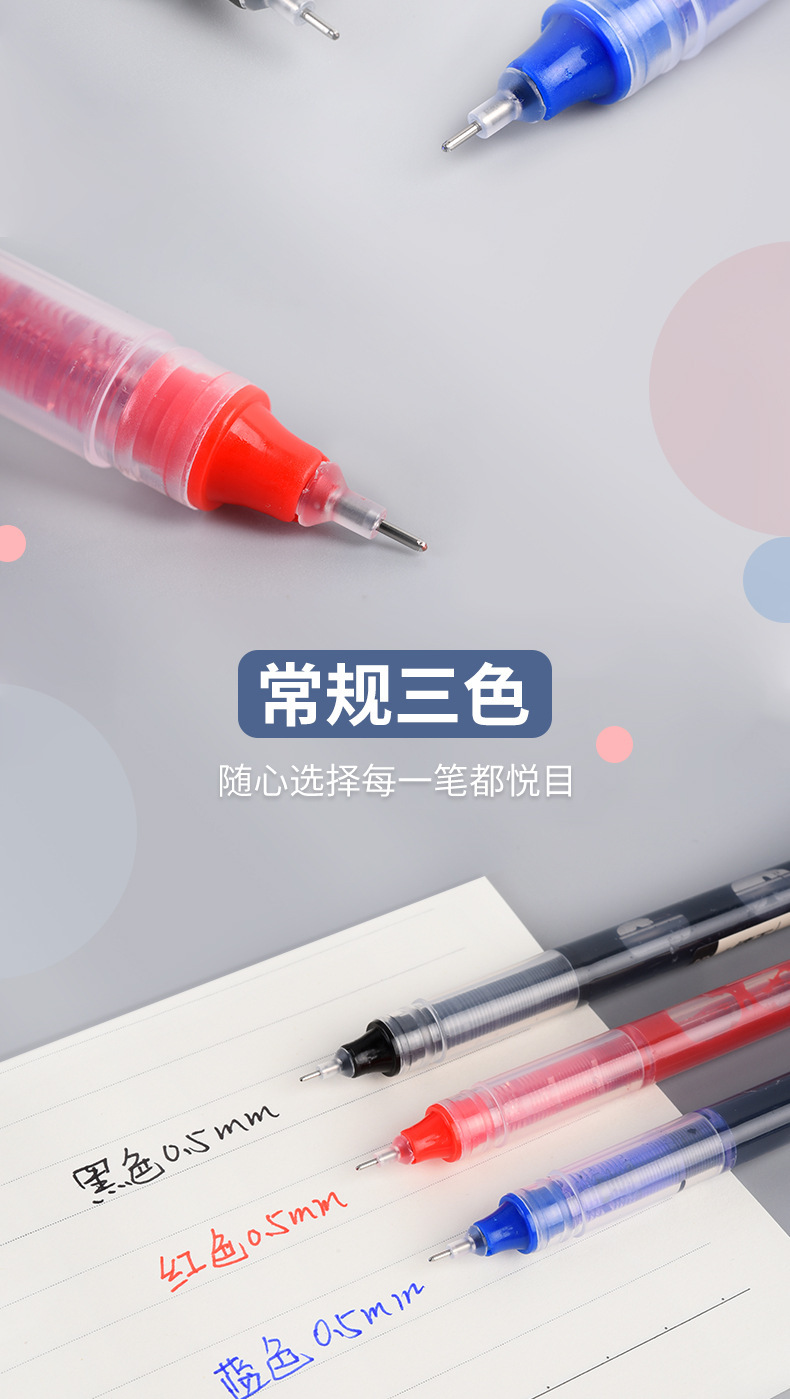 详情3