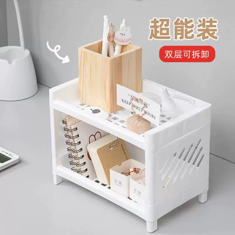 Removable Storage Box, Modular Desktop Organizer, 24×15×18 cm, Stackable