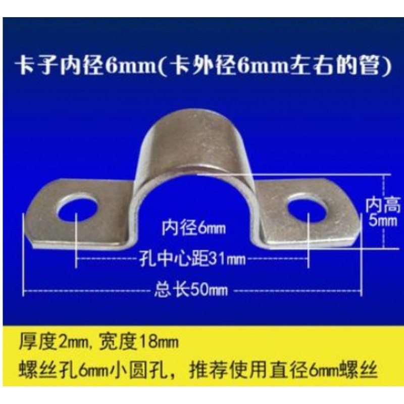 厚みのあるパイプクランプ、パイプクランプ、ステンレス鋼の乗馬クランプ、水道管サドルクランプ、亜鉛メッキ|undefined