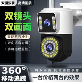 云台;监控摄像机;数码存储卡