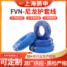 FVN�����o�׾���о������a�~�z�ߜؾ�FVN늸о�Ȧ�͉������o�׾�