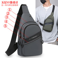 胸包男户外大容量多隔层单肩包便携手机零钱斜挎包百搭小挎包