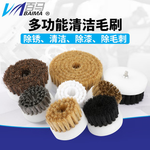 Baima Wen Play Brush Head Pig Brush Cleaning Polished Pig Brush Disc Round Copper Wire Brush Head Electric Pneumatic Cleaning Brush