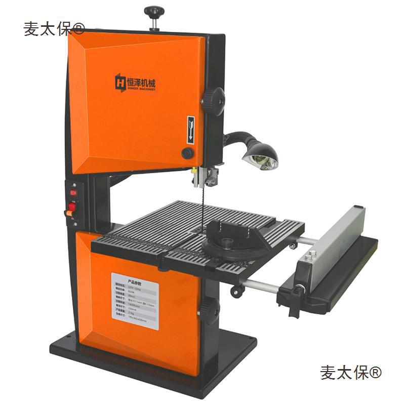 木工带锯机立式带锯线锯机曲线锯造型锯金属锯小型家用多功麦太保-阿里巴巴