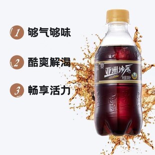 ����(ASIA)ɳʾ��ˮ300ml