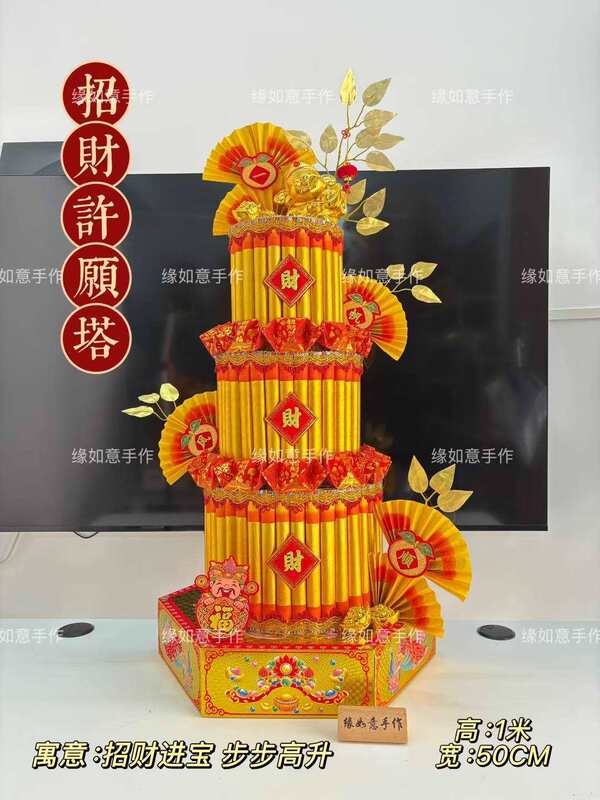 小金篮花篮中秋塔潮汕折塔赏月拜月娘手工折纸材料包一对配教|undefined