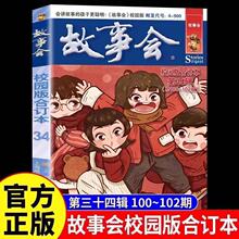 ����У�@���ӆ����34݋ ���xУ�@��Ĭ�����ഺ���L��־�x��