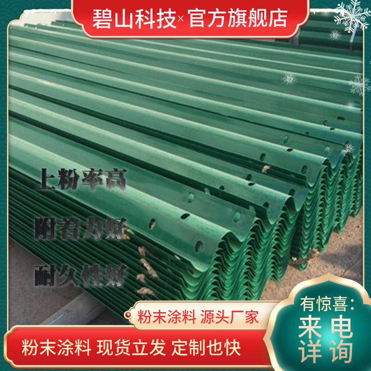 黑高光粉末涂料 五金产品粉末涂料涂装 黑砂纹粉末