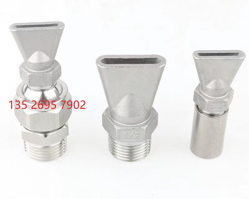 福建塑料吹风喷嘴 多孔喷头 清扫喷嘴配件批发 不锈钢喷嘴