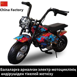 平衡车;滑板车;碰碰车卡丁车