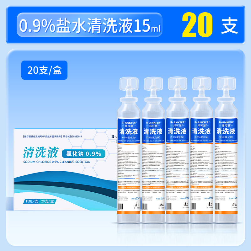 Small tube 15ml [20 tubes/whole box]