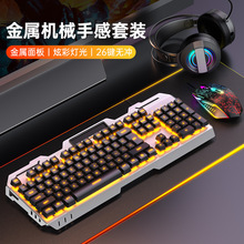 GX810�Cе�ָ��I�P������b���C�������о��Α�늸��k�����ٰl��