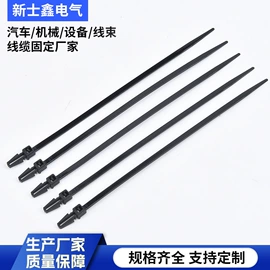束线带;绳索、扎带;捆绑带