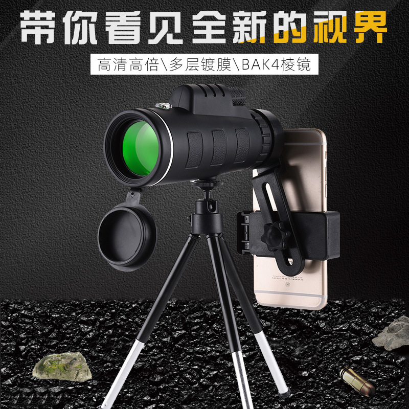 Telescopio monocular 40x60, modelo popular del fabricante, dispositivo portátil de una sola lente para uso diurno y nocturno, se puede conectar a un teléfono móvil para fotografía. image 3