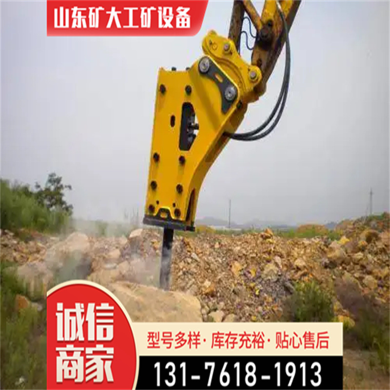 三角形液压破碎锤镐头 140挖机炮头批发 直供SB81矿用钩机炮锤