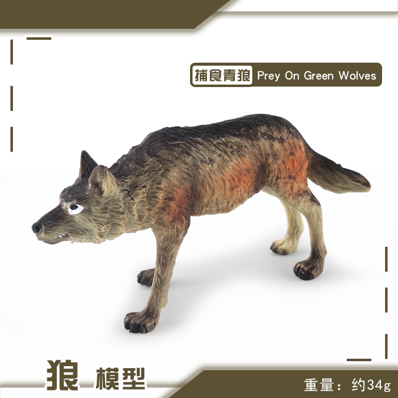 Simulación transfronteriza bosque animal modelo de lobo cognición educativa para niños Lobo niño rugiendo Lobo presa Lobo decoración juguete