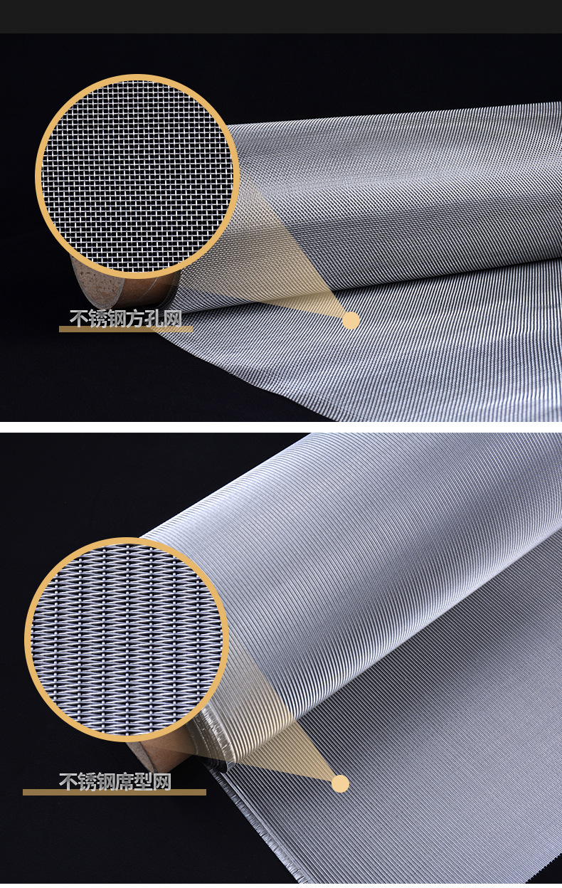 方孔网，1_03.jpg