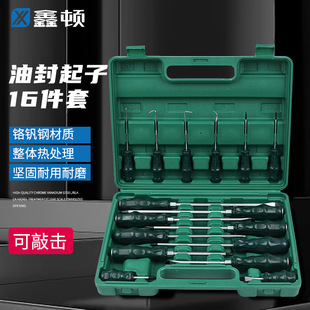 Xinton screwdriver suit industrial grade cross one-word multi-function auto repair maintenance batch tool oil seal screwdriver combination