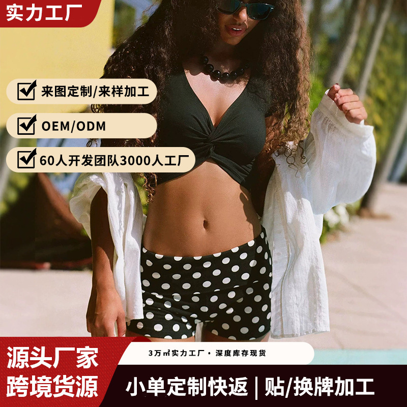 European and American Style Polka Dot Striped Shorts for Women, High-Waisted, Slim Fit, Sexy Style, Anti-Exposure, Trendy Casual Hot Pants This Year European and American Style Polka Dot Striped Shorts for Women, High-Waisted, Slim Fit, Sexy Style, Anti-Exposure, Trendy Casual Hot Pants This Year