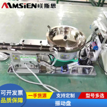 苏州振动盘厂家全自动送料机弹簧螺丝振动盘电子五金振动盘批发