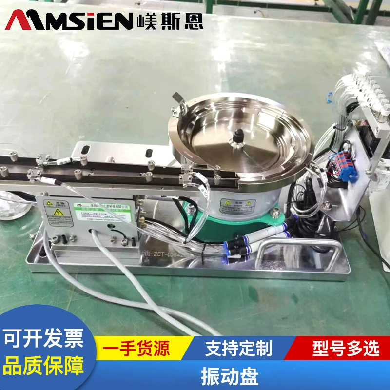 Устройство подачи вибрирующей пластины, автоматическая сортировка, полностью автоматическая машина для подачи, прецизионная алюминиевая пластина, гайка, крышка от бутылки, производитель вибрационных пластин