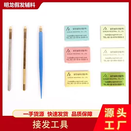 假发护理用品;其他美妆工具;头皮护理用品