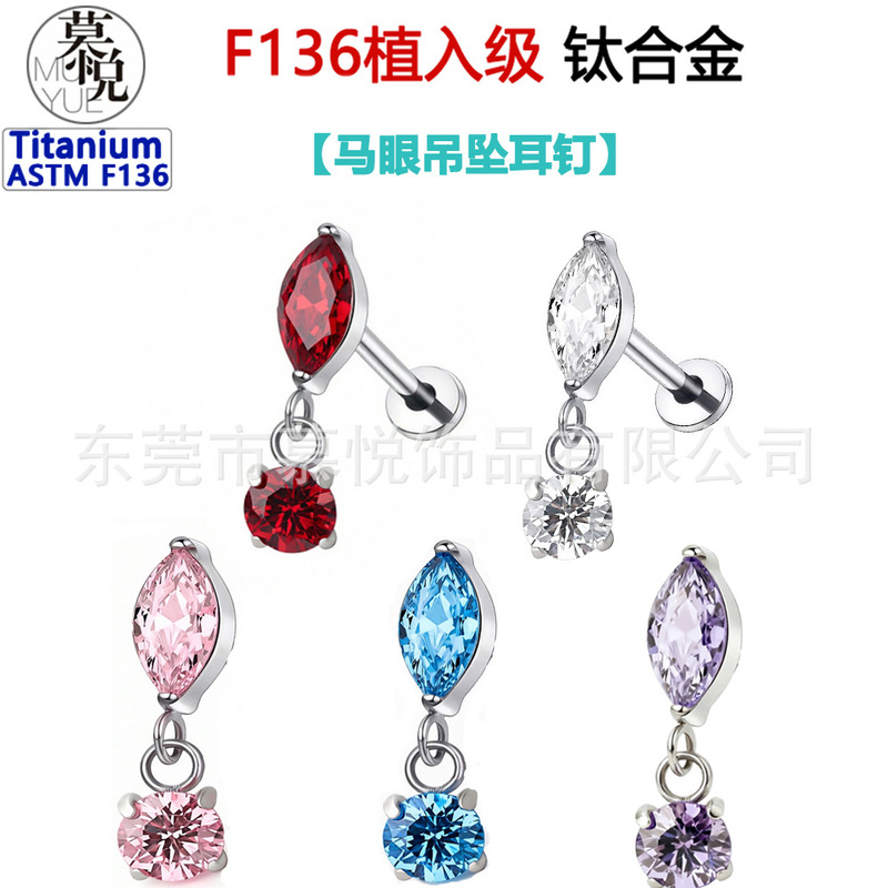 F136 Titanium Alloy Earrings with Marquise Zircon Pendant, Ear Bone Studs, Hoop Earrings, Washable and Sleep-Friendly, No Need to Remove, Internal Screw Jewelry F136 Titanium Alloy Earrings with Marquise Zircon Pendant, Ear Bone Studs, Hoop Earrings, Washable and Sleep-Friendly, No Need to Remove, Internal Screw Jewelry