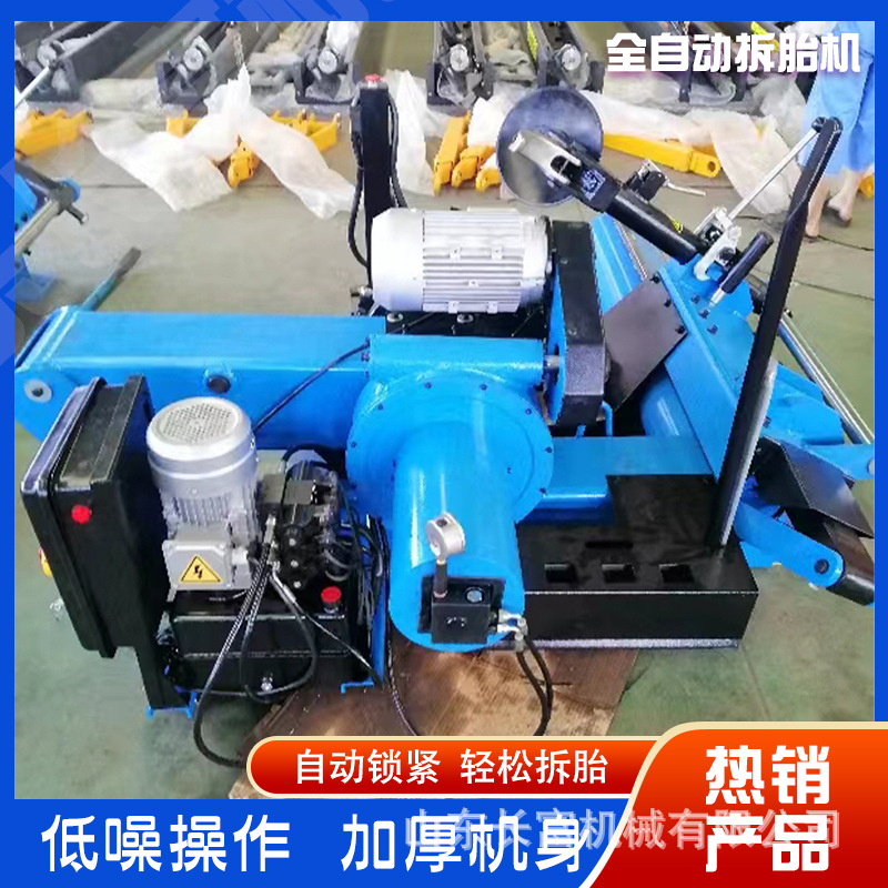 轮胎扒胎机 汽车维修设备轮胎拆装机 大车轮胎防爆胎拆装机