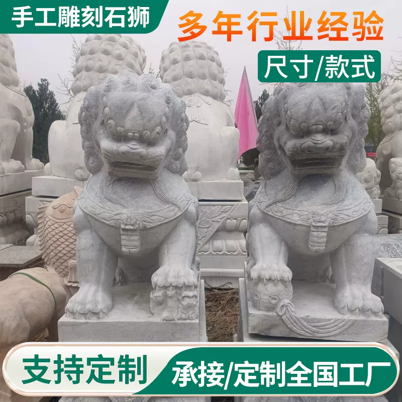 手工雕刻石狮子精雕石雕大门口家用摆件看门狮子祠堂墓前石狮子