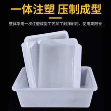 收纳盒冷冻保鲜超市麻辣烫展示盒配菜摆摊塑料盆子工具盒长方形
