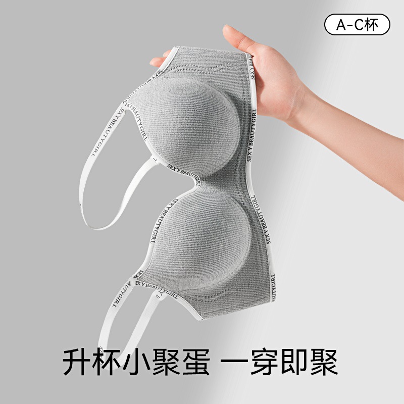 Los pechos pequeños de las mujeres de la ropa interior se juntan y se muestran grandes, sin anillo de acero, cómics engrosados, pecho superior, sujetador anti-flacidez, ropa interior de niña, verano