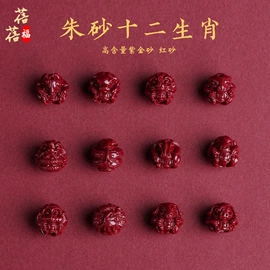 手链;散珠/串珠;diy饰品