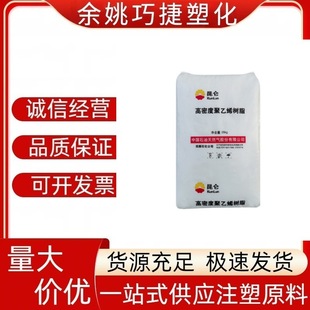 HDPE 2911 ���ʯ�� ͨ�ü� ��ͥ����Ʒ ��ȫñ ������