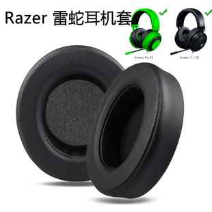 �m��Razer���� ��������Kraken 7.1 V2�^��ʽ���C�׶������ֶ���
