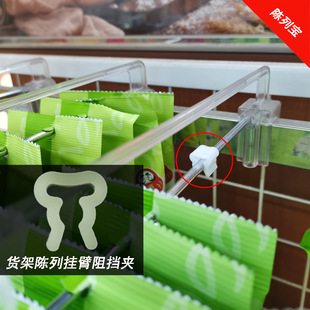 �����곬��؛�� ��В�� ���h����A stopper ���h�����������