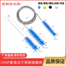 �S�ҬF؛�羳CPAP���p�^�坍ˢ���bܛ�ܵ�����ˮ���F�� ����ϴˢ