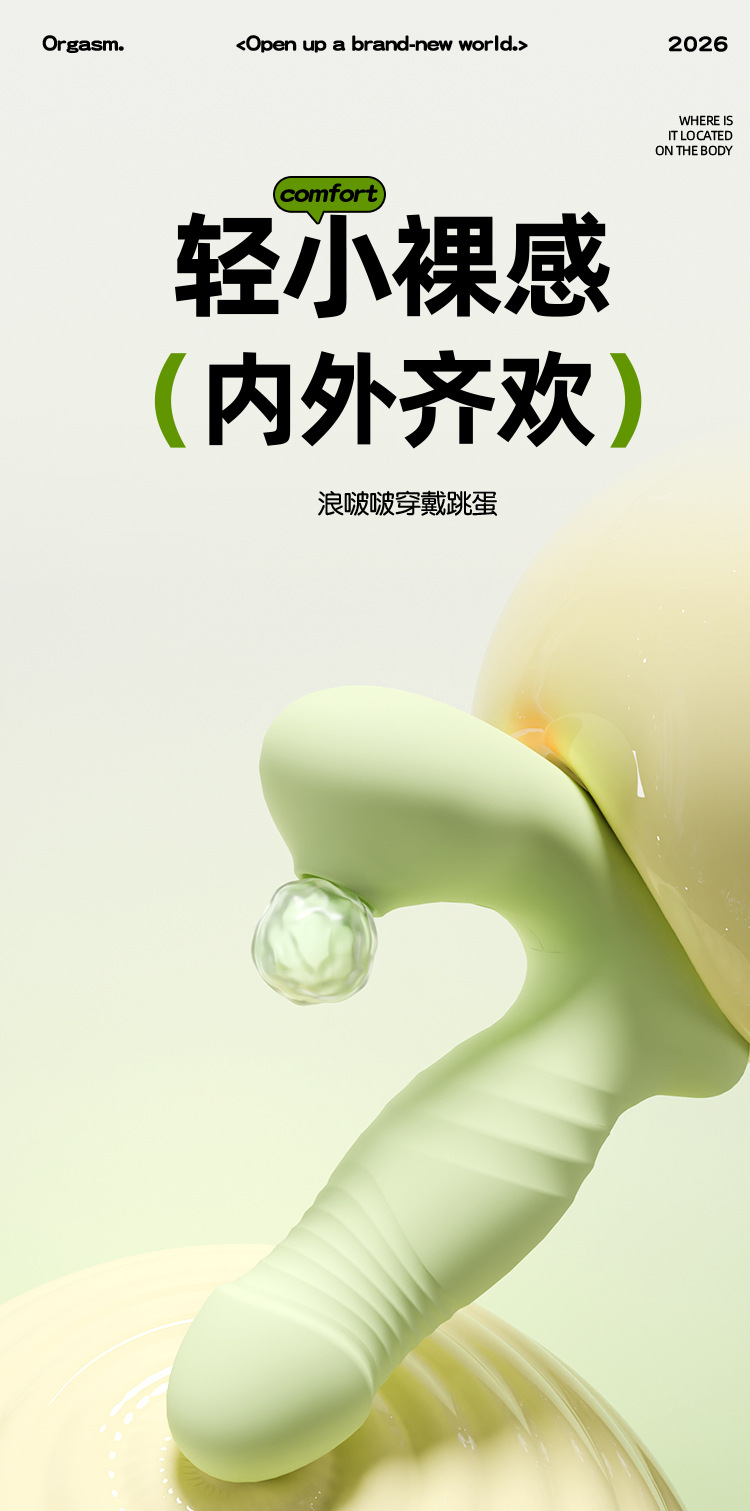Jiuai App-Controlled Vibrating Egg with Wireless Remote, 10 Vibration Modes, Portable Adult Toy — detail image 1