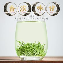 毛尖绿茶信阳茶叶2022新茶浓香型河南春茶嫩芽茶散装批发