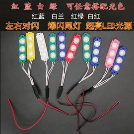 广告灯具;LED广告牌;信号灯