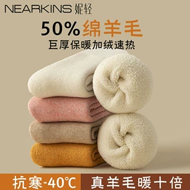 运动休闲棉袜;美腿袜压力袜;连裤袜打底袜