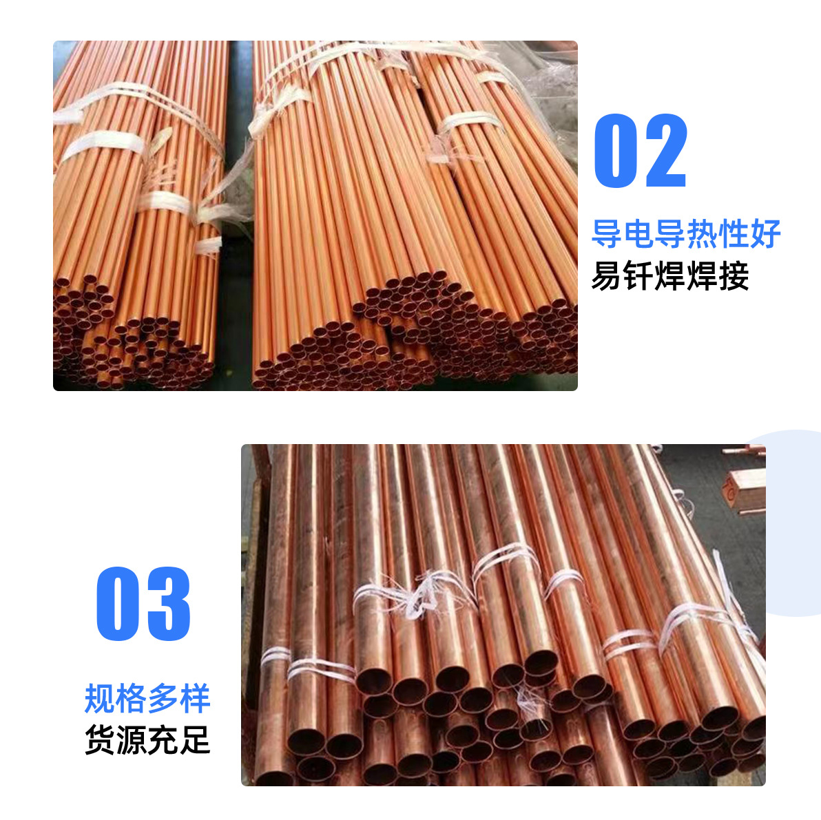 紫铜管psd_04.jpg