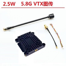 2.5W  5.8G ����VTX FPV��ģ��Խ�C�D��ģ�K48CH�l�c
