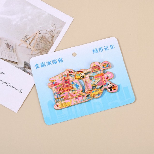 重庆城市冰箱贴流沙创意卡通旅游文创景区烤漆磁吸卡通冰箱贴|undefined