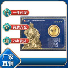 大元可汗督灸3枚/膝腰椎膏の代理卸売りスポットの正規品