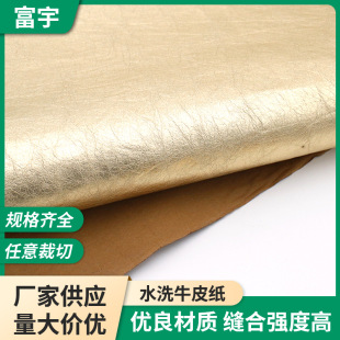 ���ƽ�����yˮϴţƤ���ռ{��ţ��ѝ���Ʒ��b�o��diy���|