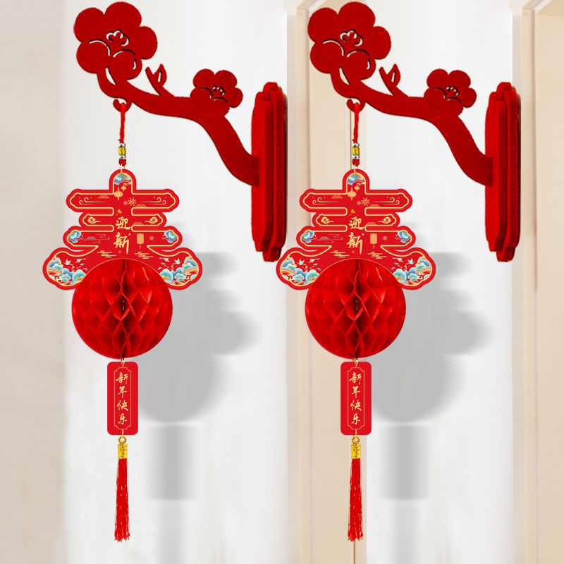 A good start to the New Year store pendant snake lantern New Year's…
