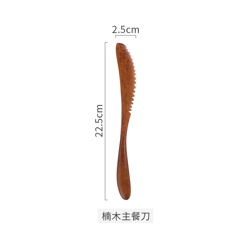 피비 메인 나이프