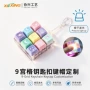 定制解压钥匙扣礼品键帽